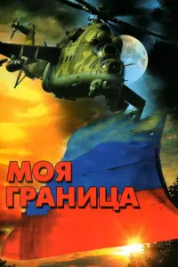 Данила Перов, Антон Борисов, Екатерина Крупенина,