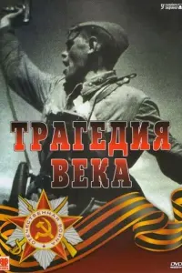 Ромуальд Анцанс, Юозас Будрайтис, Александр