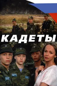 Аристарх Венес, Александр Головин, Игорь Лагутин,
