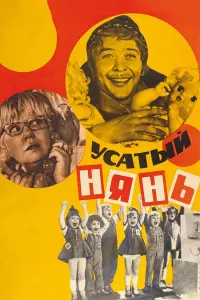 Сергей Проханов, Людмила Шагалова, Елизавета