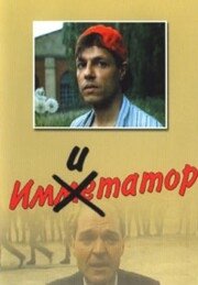 Игорь Скляр, Наталья Лапина, Алексей Жарков,
