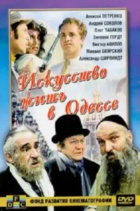 Алексей Петренко, Сергей Колтаков, Андрей
