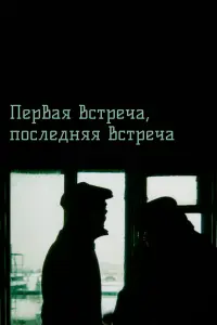 Михаил Морозов, Гражина Шаполовская, Олег