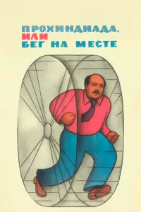 Александр Калягин, Людмила Гурченко, Татьяна