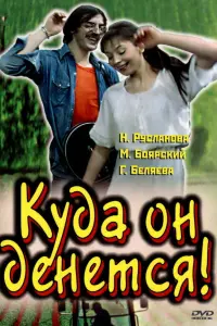 Нина Русланова, Полина Кутепова, Ксения Кутепова,
