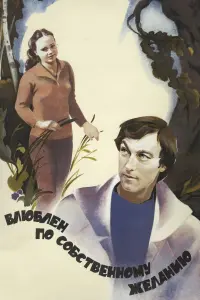 Олег Янковский, Евгения Глушенко, Всеволод