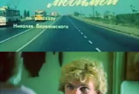 Андрей Пономарев, Татьяна Кузнецова, Всеволод