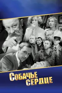 Владимир Толоконников, Евгений Евстигнеев, Борис