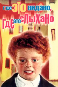 Сергей Крупенников, Алексей Сироткин, Андрей