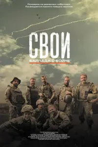 Константин Демидов, Сергей Маховиков, Лариса