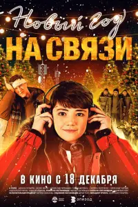Данила Пузырёв, Денис Маган, Станислав Чернышев,