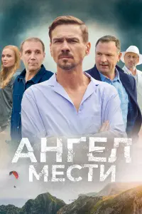 Денис Никифоров, Татьяна Арнтгольц, Петр