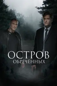 Константин Соловьев, Дмитрий Пчела, Олег