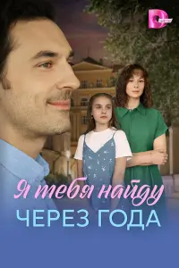 Екатерина Симаходская, Петр Нестеров, Варвара