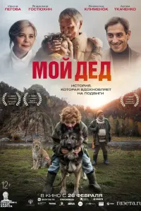 Владимир Гостюхин, Всеволод Клименок, Ирина