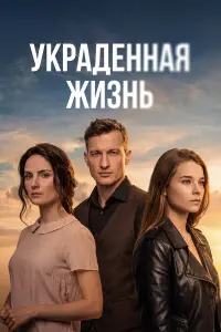 Валерия Бурдужа, Антонина Дивина, Пётр Рыков,