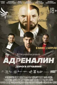 Курбан Алиев, Сиражудин Магомедсаидов, Юсуф