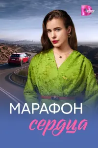 Дарья Кукарских, Антон Кутынов, Александр Гурьев,