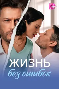 Анна Королёва, Александр Волков, Андрей Милюхин,