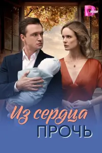 Анна Здор, Артем Алексеев, Екатерина Михайлова,