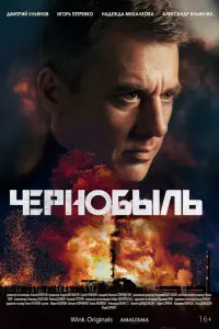Игорь Петренко, Александр Ильин мл., Дмитрий
