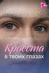 Анжелика Барчан, Никита Абдулов, Артур Петров,