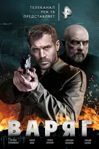 Алексей Парасевич, Алексей Нилов, Тина Тарусина,