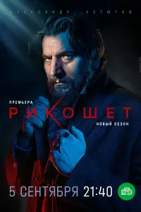 Александр Устюгов, Екатерина Волкова, Сергей