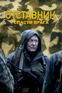 Борис Галкин, Игорь Денисов, Александр Глинский,