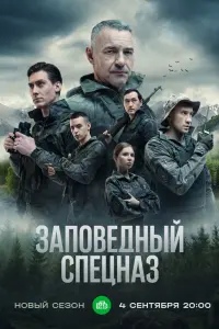 Максим Дрозд, Виктория Корлякова, Николай Козак,