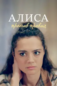 Ангелина Поплавская, Владимир Гуськов, Евгения