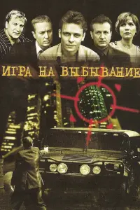 Павел Майков, Екатерина Семенова, Сергей Пенкин,