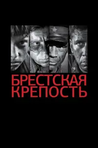 Алексей Копашов, Андрей Мерзликин, Павел