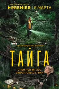 Григорий Чабан, Наталья Земцова, Дарья Екамасова,