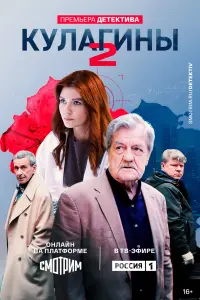 Алёна Спивак, Леонид Кулагин, Дмитрий Блохин,