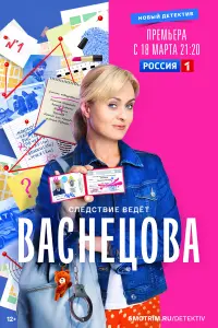 Анна Михалкова, Полина Кутепова, Всеволод Болдин,