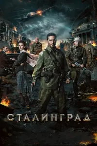 Мария Смольникова, Янина Студилина, Пётр Фёдоров,