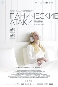 Лена Тронина, Сергей Двойников, Дарья Савельева,
