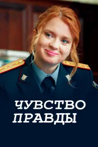 Екатерина Копанова, Алексей Макаров, Михаил
