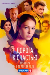 Анна Мельникова, Валентина Панина, Илья Шакунов,