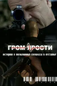 Сергей Селин, Татьяна Колганова, Яков Шамшин,