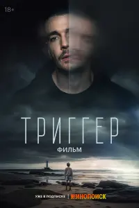 Максим Матвеев, Ирина Старшенбаум, Виктория