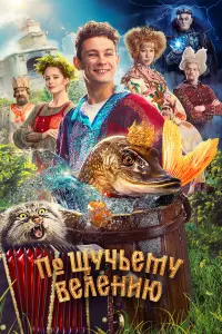 Никита Кологривый, Мила Ершова, Алина Алексеева,