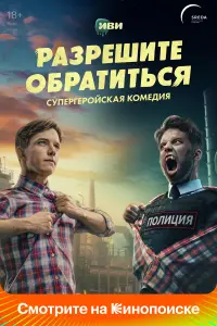 Андрей Гальченко, Даня Киселёв, Анна Завтур,