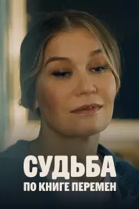 Павел Трубинер, Кристина Бабушкина, Екатерина