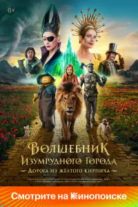 Екатерина Червова, Юрий Колокольников, Евгений