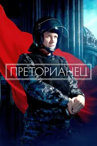 Андрей Фролов, Дарина Шарова, Александр Аверин,