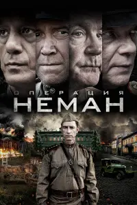 Александр Яценко, Алексей Кравченко, Алексей