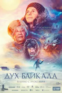 Илья Рязанов, Мосэ Куртанидзе, Олег Бабуев,