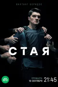 Вахтанг Беридзе, Андрей Градов, Филипп Бледный,
